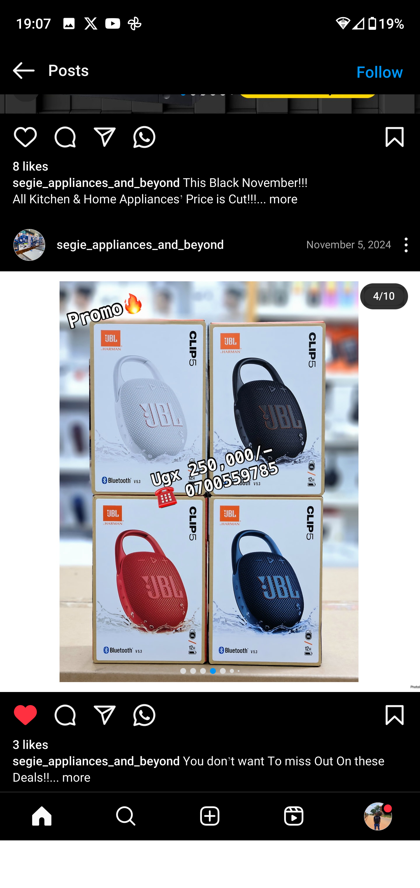 Product 111